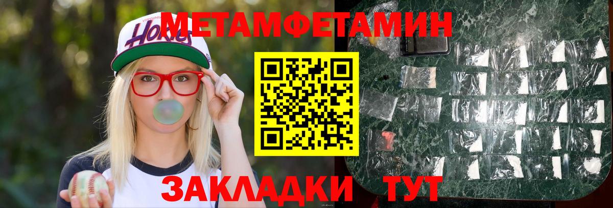 Сердобск  Амфетамин  Вход с VPN  blacksprut зеркало  АМФ Premium  АМФЕТАМИН 