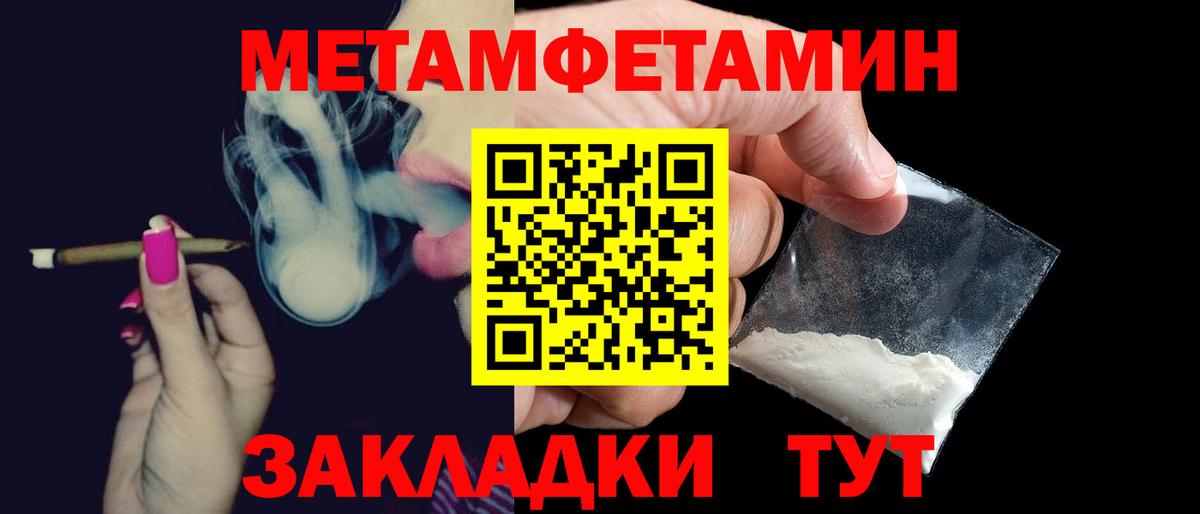 АМФЕТАМИН Premium Сердобск
