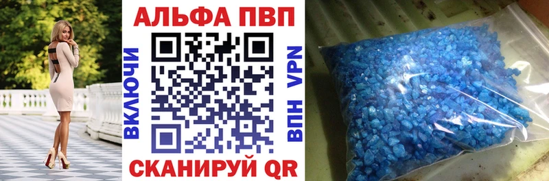 Альфа ПВП СК КРИС  кракен   Сердобск 
