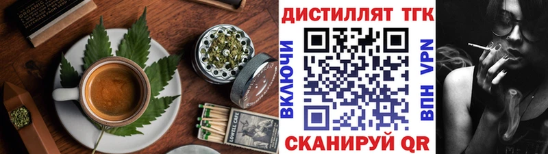 Еда ТГК марихуана Сердобск