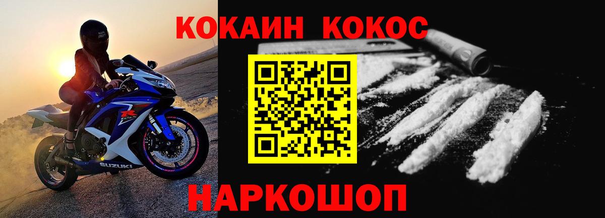 COCAIN  Вход с VPN  Сердобск  КОКАИН Боливия  КОКАИН 97% 