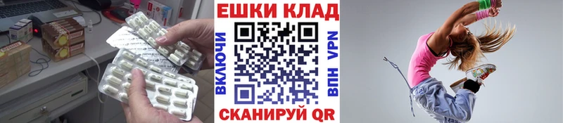 Ecstasy Дубай MEGA ССЫЛКА Сердобск