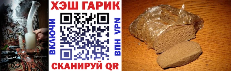 ГАШ хэш  Сердобск 