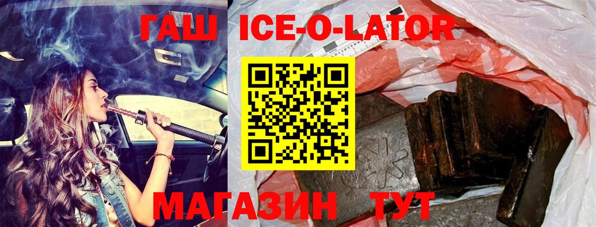 ГАШ убойный  ГАШ гарик  Сердобск  Вход с VPN 