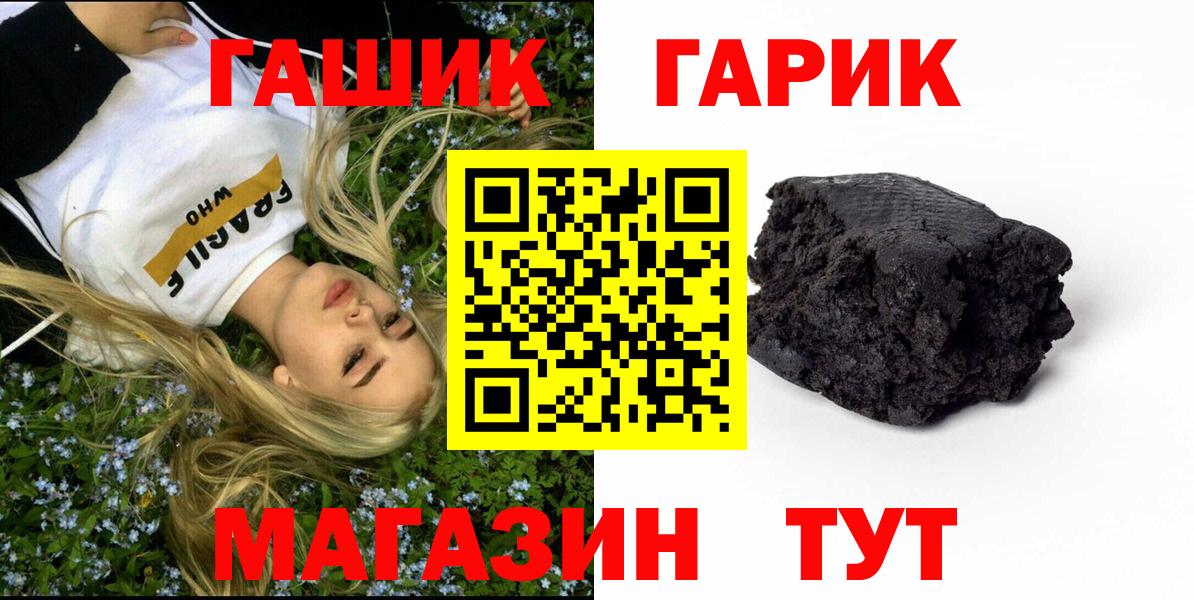 ГАШ индика сатива Сердобск