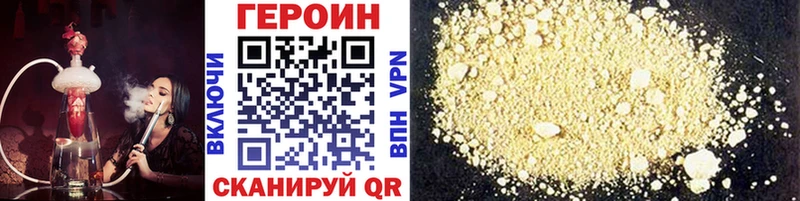 где купить   ОМГ ОМГ зеркало  ГЕРОИН герыч  Сердобск 