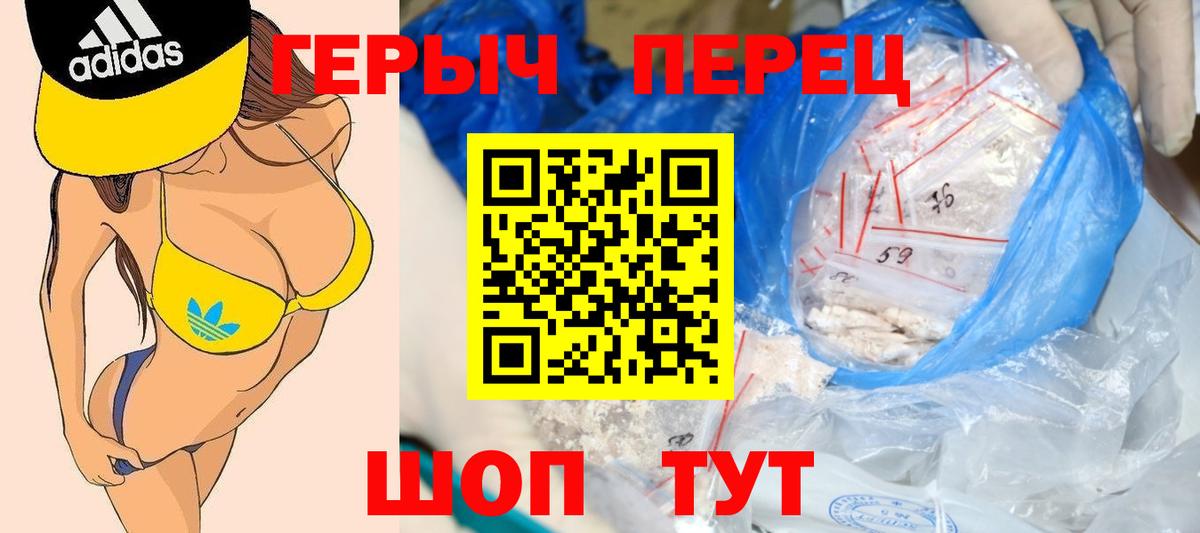 Меф Сердобск