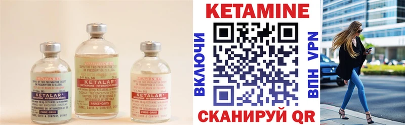 КЕТАМИН ketamine  blacksprut ТОР  Сердобск 