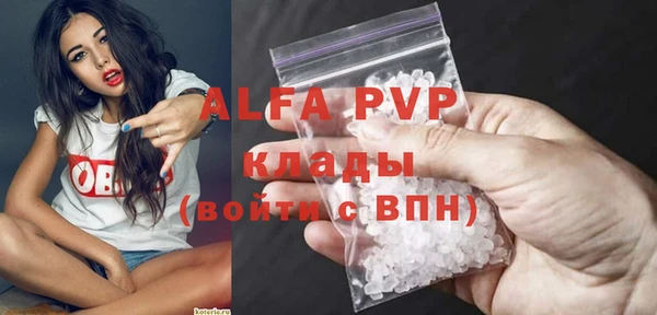 стаф Нягань