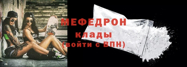амф Осинники