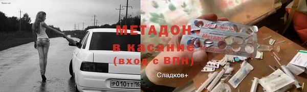 амф Осинники