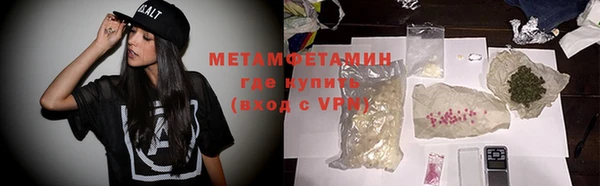 стаф Нягань