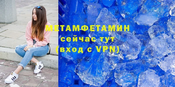 стаф Нягань