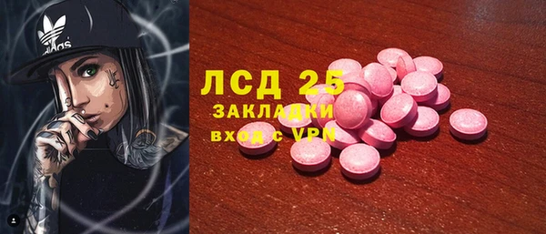 стаф Нягань