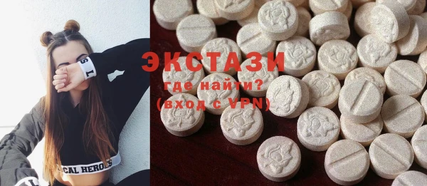 амф Осинники