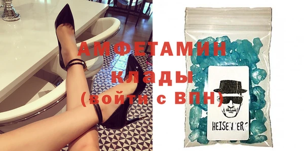 амф Осинники