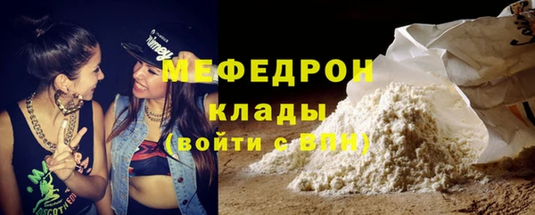 прущие грибы Нязепетровск