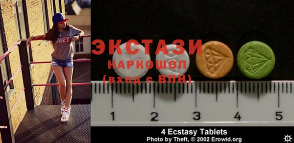 амф Осинники