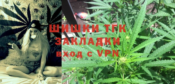 стаф Нягань