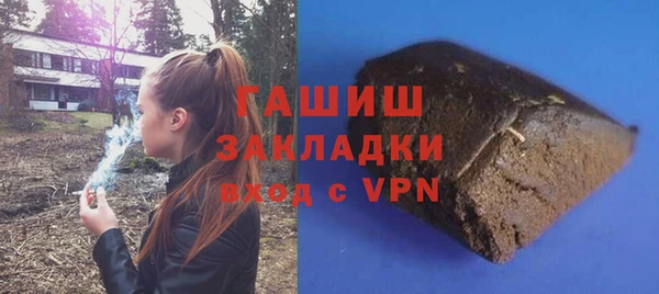 амф Осинники