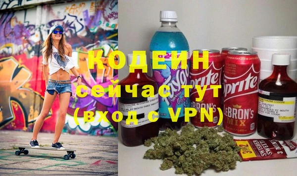 винт Остров