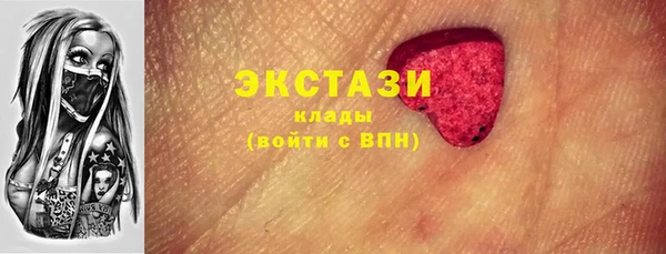 прущие грибы Нязепетровск