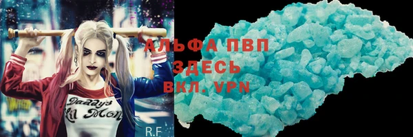 амф Осинники