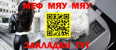 синтетический гашиш Гусь-Хрустальный