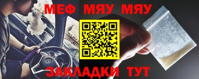 2c-b Гусиноозёрск