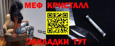 мефедрон Азнакаево