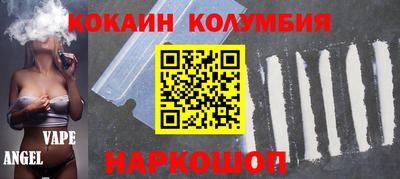 2c-b Гусиноозёрск