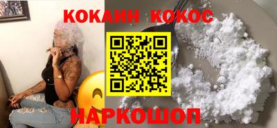 бутик Гусев