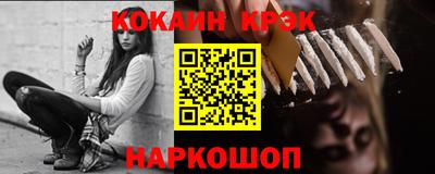 мефедрон Азнакаево