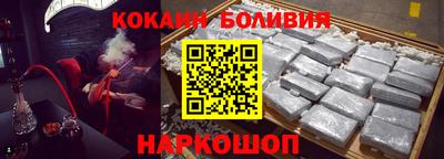 2c-b Гусиноозёрск
