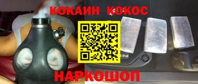 бутик Гусев