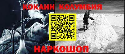 бутик Гусев