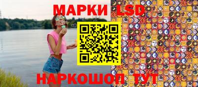 синтетический гашиш Гусь-Хрустальный
