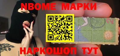 кокс Абинск