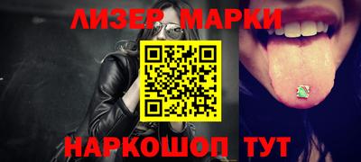 2c-b Гусиноозёрск