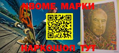 мефедрон Азнакаево