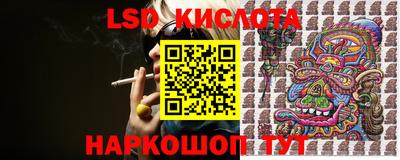 синтетический гашиш Гусь-Хрустальный
