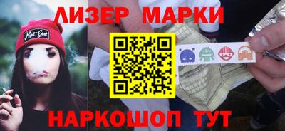 бутик Гусев