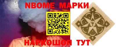 2c-b Гусиноозёрск