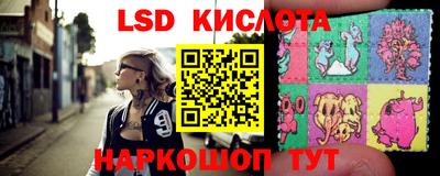 синтетический гашиш Гусь-Хрустальный