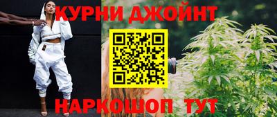 бутик Гусев