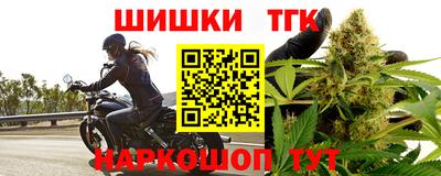 бутик Гусев