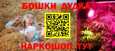 дистиллят марихуана Абакан