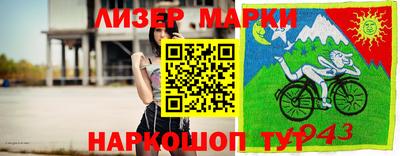 синтетический гашиш Гусь-Хрустальный