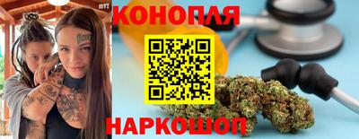 дистиллят марихуана Абакан