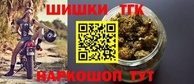 синтетический гашиш Гусь-Хрустальный